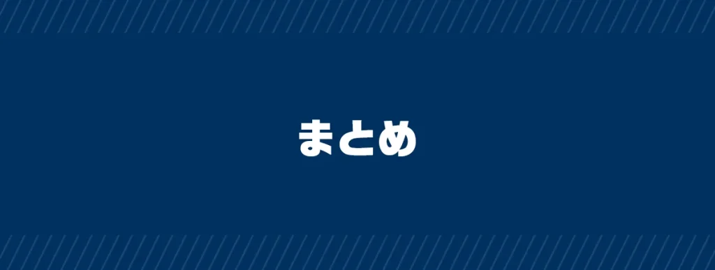 まとめ：SEMでWebマーケティングを成功させよう